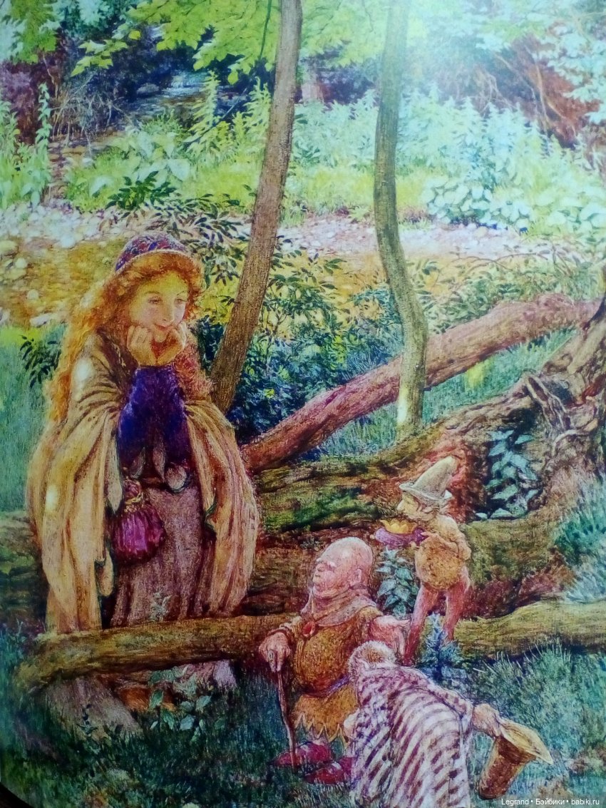 Пембе читает книжку о феях