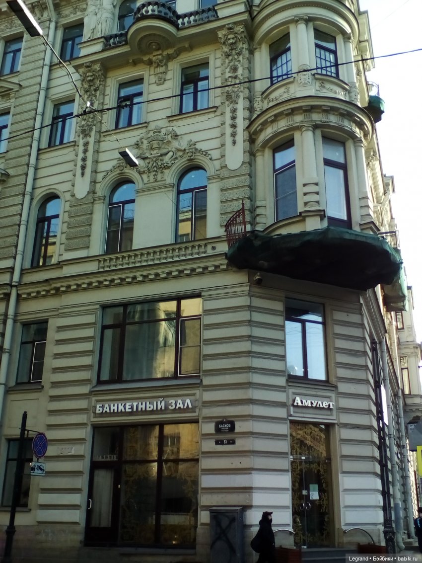 Моя винтажная Лена (ходячая Лика) и немного весеннего Петербурга (фото 6)