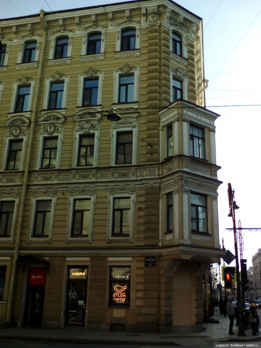 Моя винтажная Лена (ходячая Лика) и немного весеннего Петербурга (фото 10)