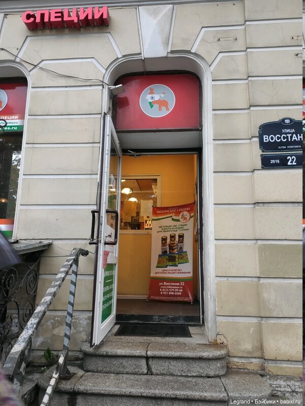 Моя винтажная Лена (ходячая Лика) и немного весеннего Петербурга