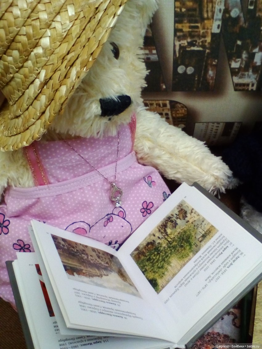 Пембе и Гри: встреча с прекрасным | Бэйбики Пембе и Гри: встреча с прекрасным (фото 6)