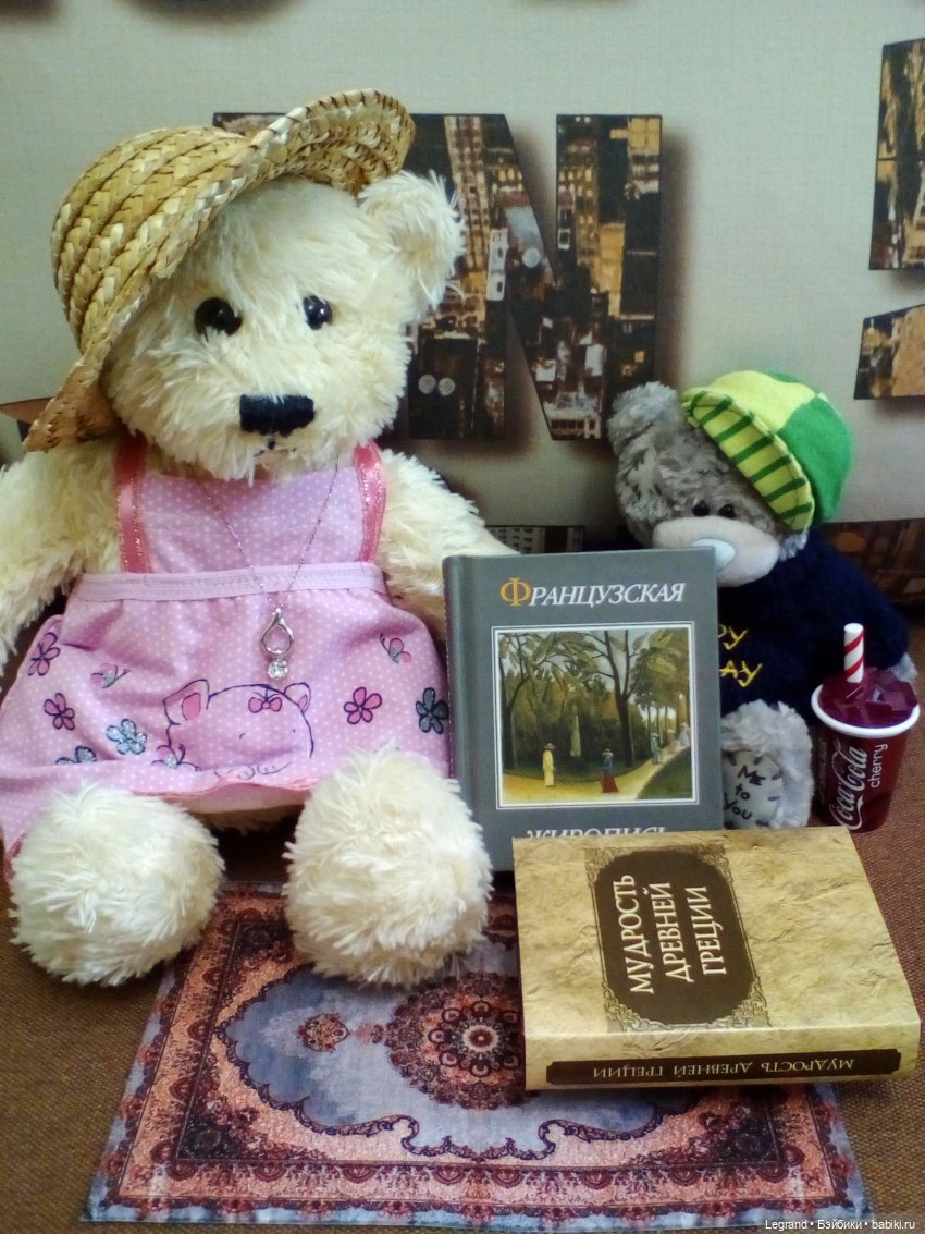 Пембе и Гри: встреча с прекрасным | Бэйбики Пембе и Гри: встреча с прекрасным