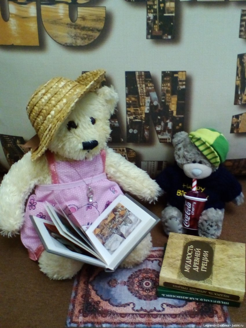 Пембе и Гри: встреча с прекрасным | Бэйбики Пембе и Гри: встреча с прекрасным