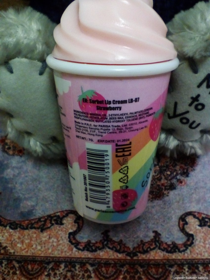 Мороженое для Гри — Плюшевые мишки и игрушки (Teddy Bear): винтаж (фото 3)