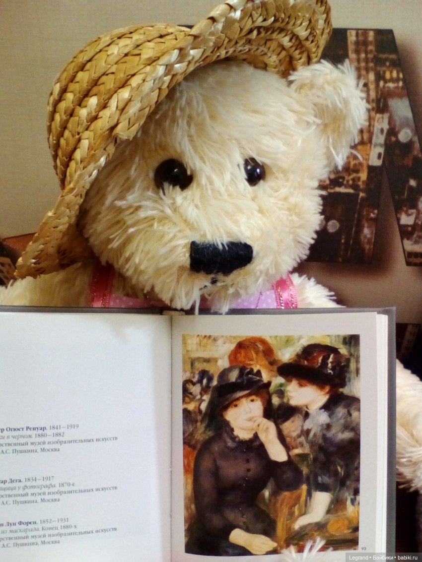 Пембе и Гри: встреча с прекрасным | Бэйбики Пембе и Гри: встреча с прекрасным