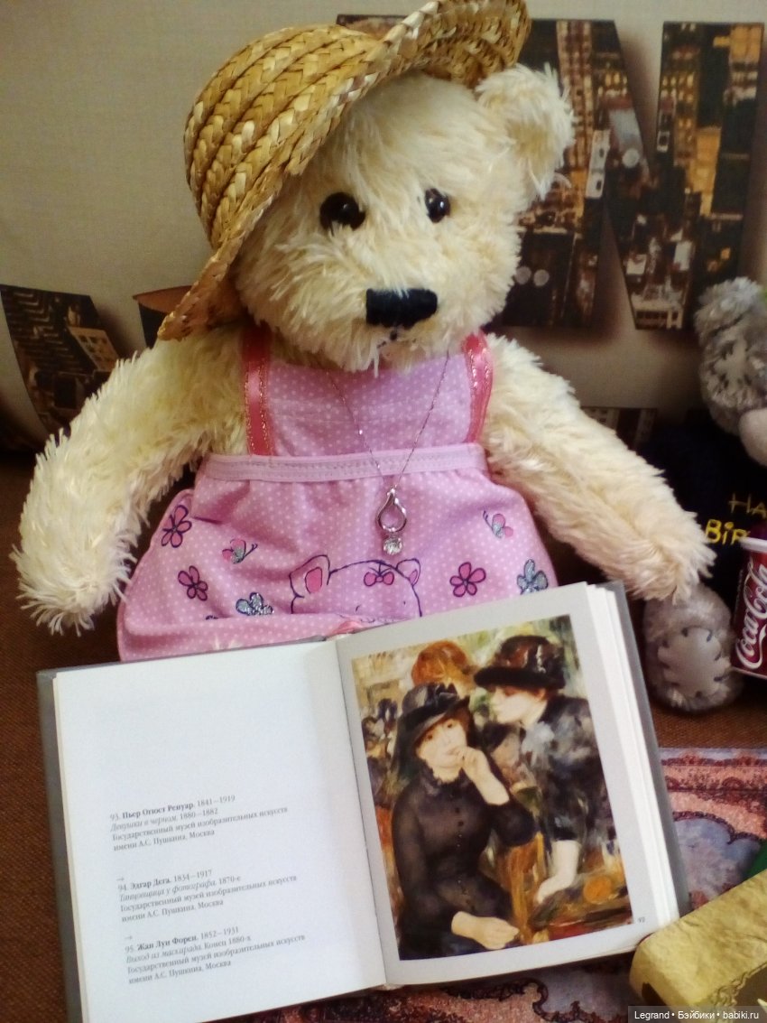 Пембе и Гри: встреча с прекрасным | Бэйбики Пембе и Гри: встреча с прекрасным