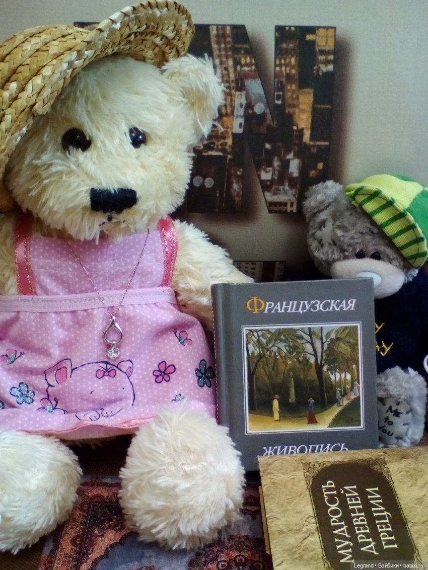 Пембе и Гри: встреча с прекрасным | Бэйбики Пембе и Гри: встреча с прекрасным