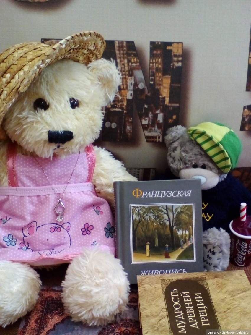 Пембе и Гри: встреча с прекрасным | Бэйбики Пембе и Гри: встреча с прекрасным