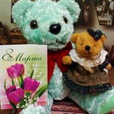 Гости в доме Пембе и Гри