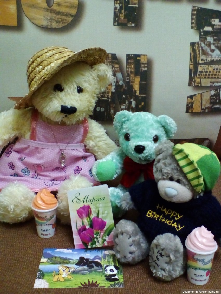 Пембе: "Я пришёл к тебе с приветом..." | Бэйбики Пембе: "Я пришёл к тебе с приветом..."