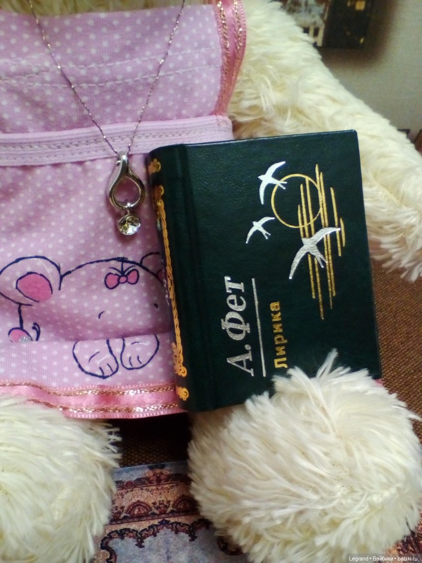 Пембе: "Я пришёл к тебе с приветом..." | Бэйбики Пембе: "Я пришёл к тебе с приветом..."