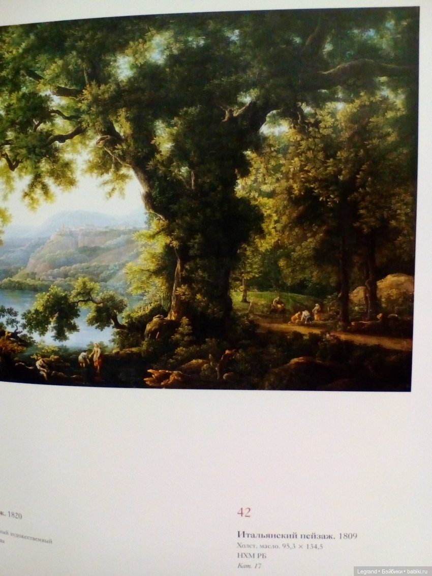 Путешествие по Италии с Фёдором Матвеевым и детьми формата 1:6