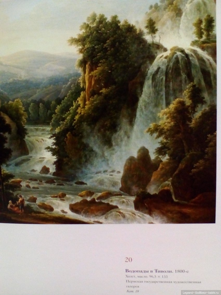 Путешествие по Италии с Фёдором Матвеевым и детьми формата 1:6