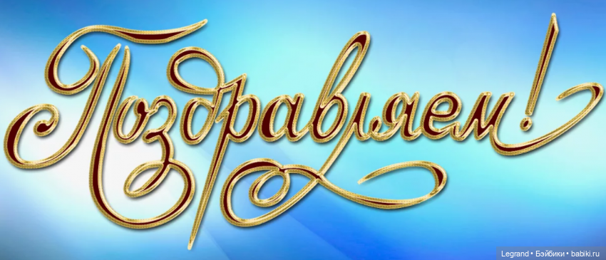 Эллис Кассель Национальный поэт Лурении