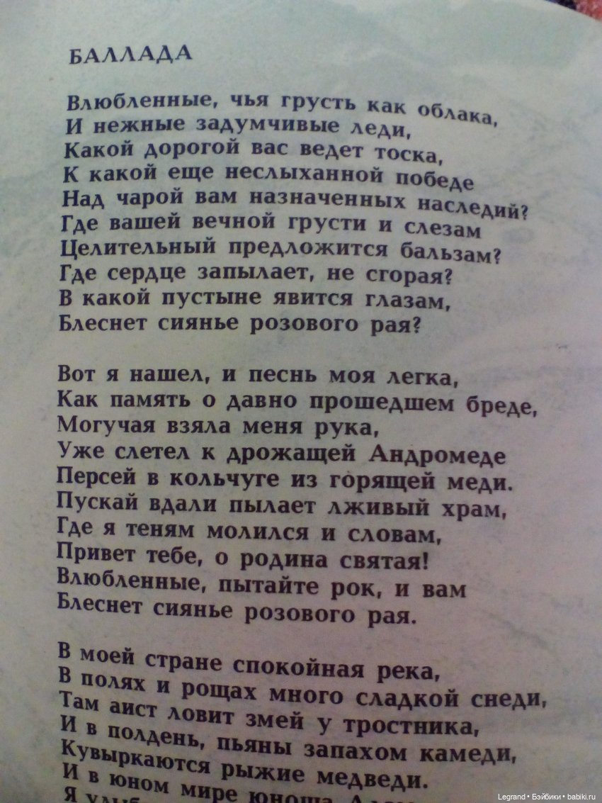 Пембе, Гри и май | Бэйбики Пембе, Гри и май — Плюшевые мишки и игрушки (Teddy Bear): винтаж