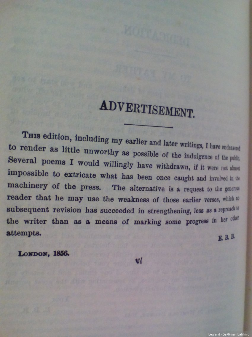 Гри, Пембе и антикварные издания XIX века | Бэйбики Гри, Пембе и антикварные издания XIX века