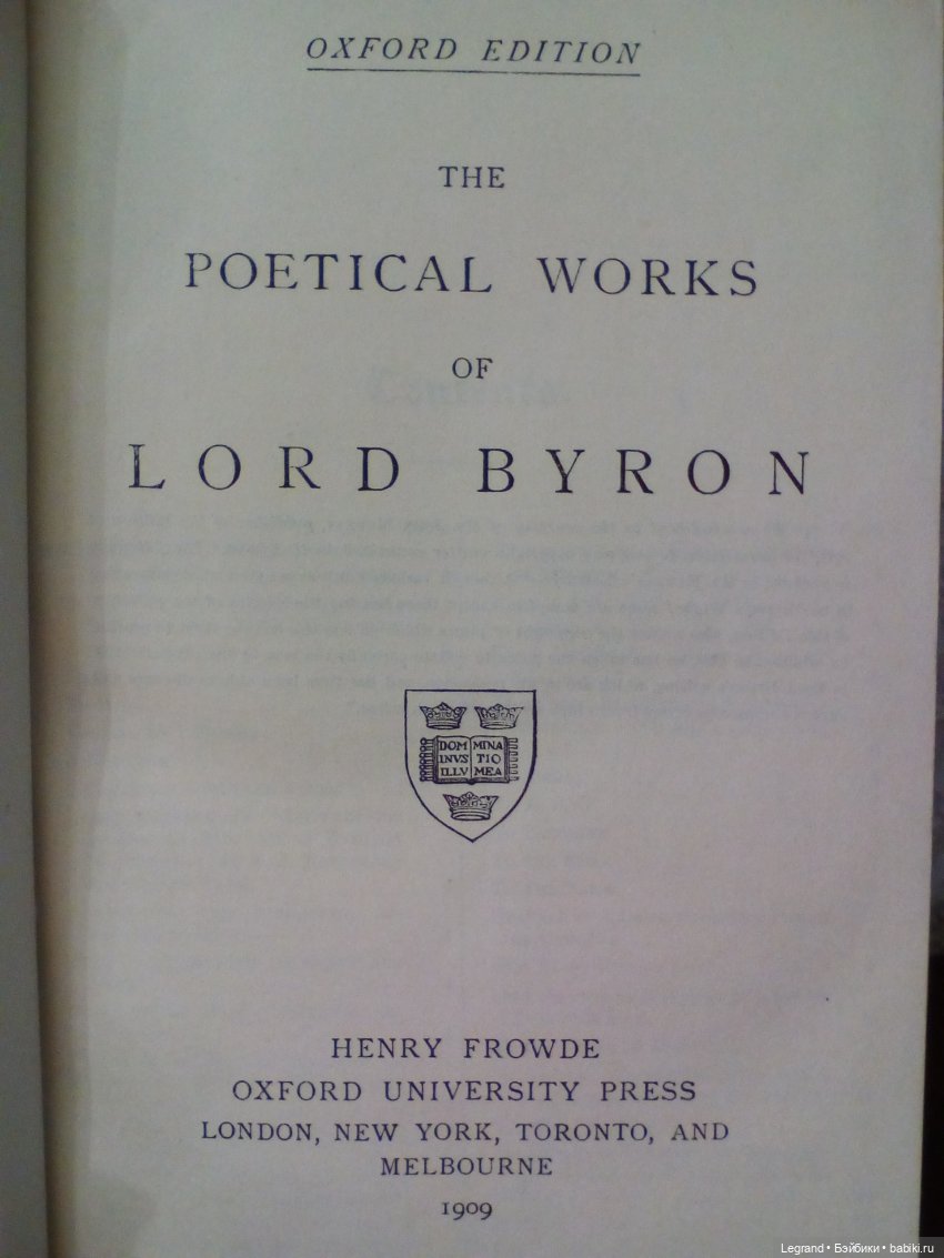 Гри, Пембе и антикварные издания XIX века | Бэйбики Гри, Пембе и антикварные издания XIX века