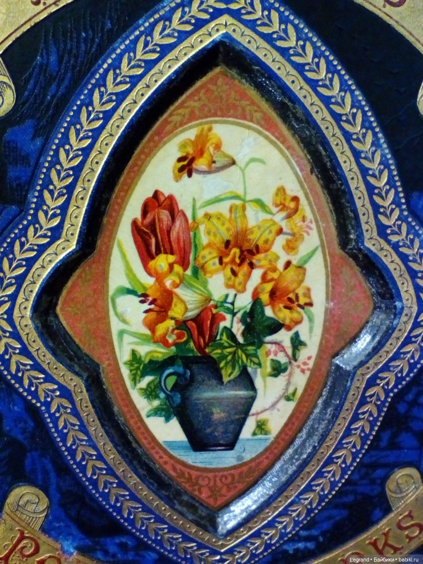 Гри, Пембе и антикварные издания XIX века | Бэйбики Гри, Пембе и антикварные издания XIX века (фото 3)