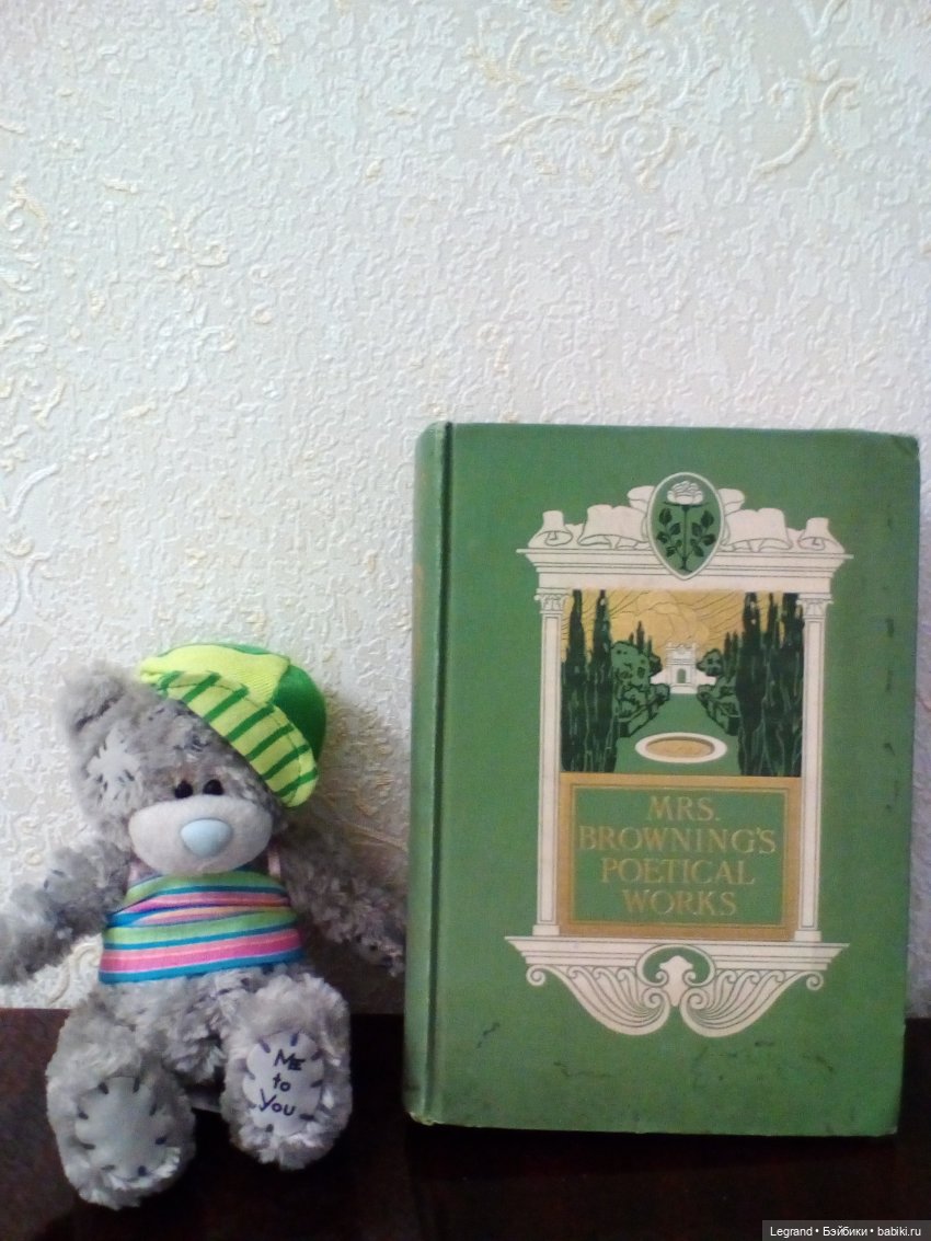 Гри, Пембе и антикварные издания XIX века | Бэйбики Гри, Пембе и антикварные издания XIX века