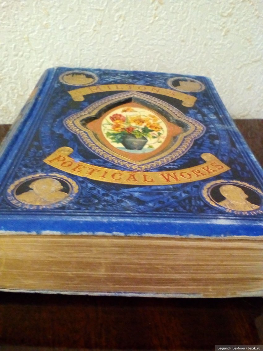 Гри, Пембе и антикварные издания XIX века | Бэйбики Гри, Пембе и антикварные издания XIX века (фото 6)