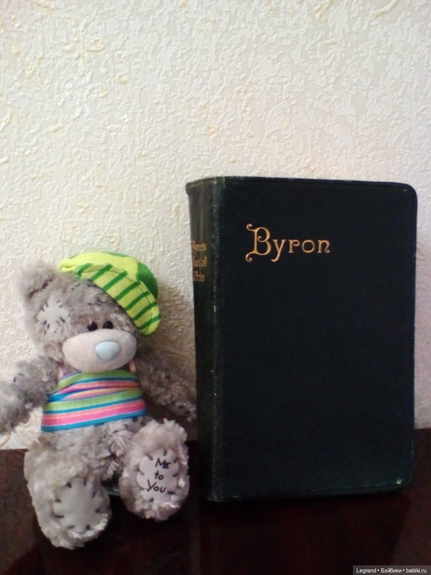 Гри, Пембе и антикварные издания XIX века | Бэйбики Гри, Пембе и антикварные издания XIX века