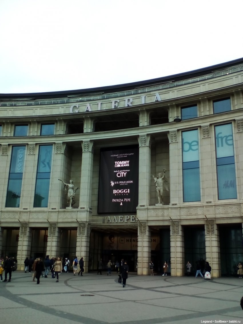 Петербург. Май. Таврический сад