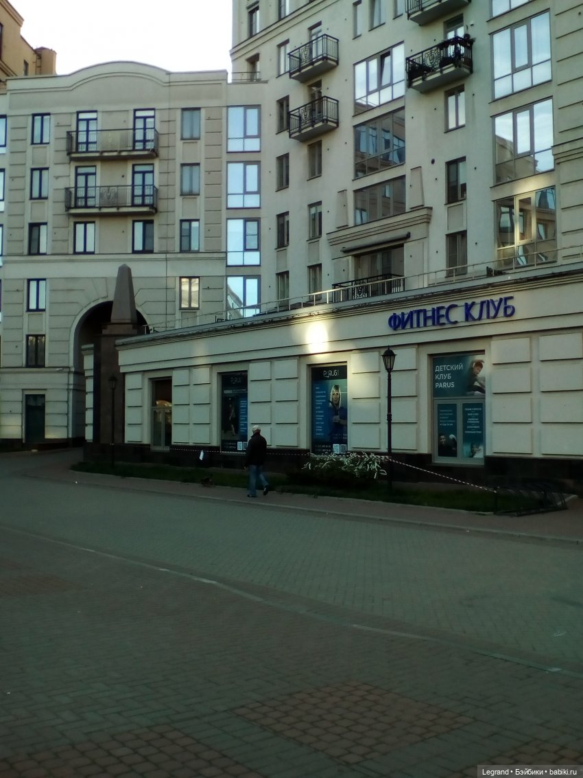 Петербург. Май. Таврический сад и Мармарис