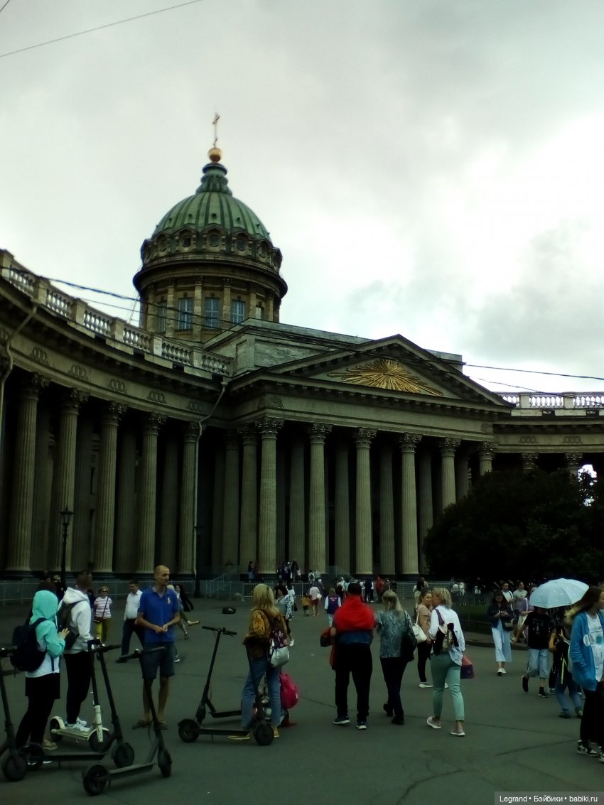 Петербург. Набережная канала Грибоедова. Михайловский сад. Одд-Бьёрн и Орей