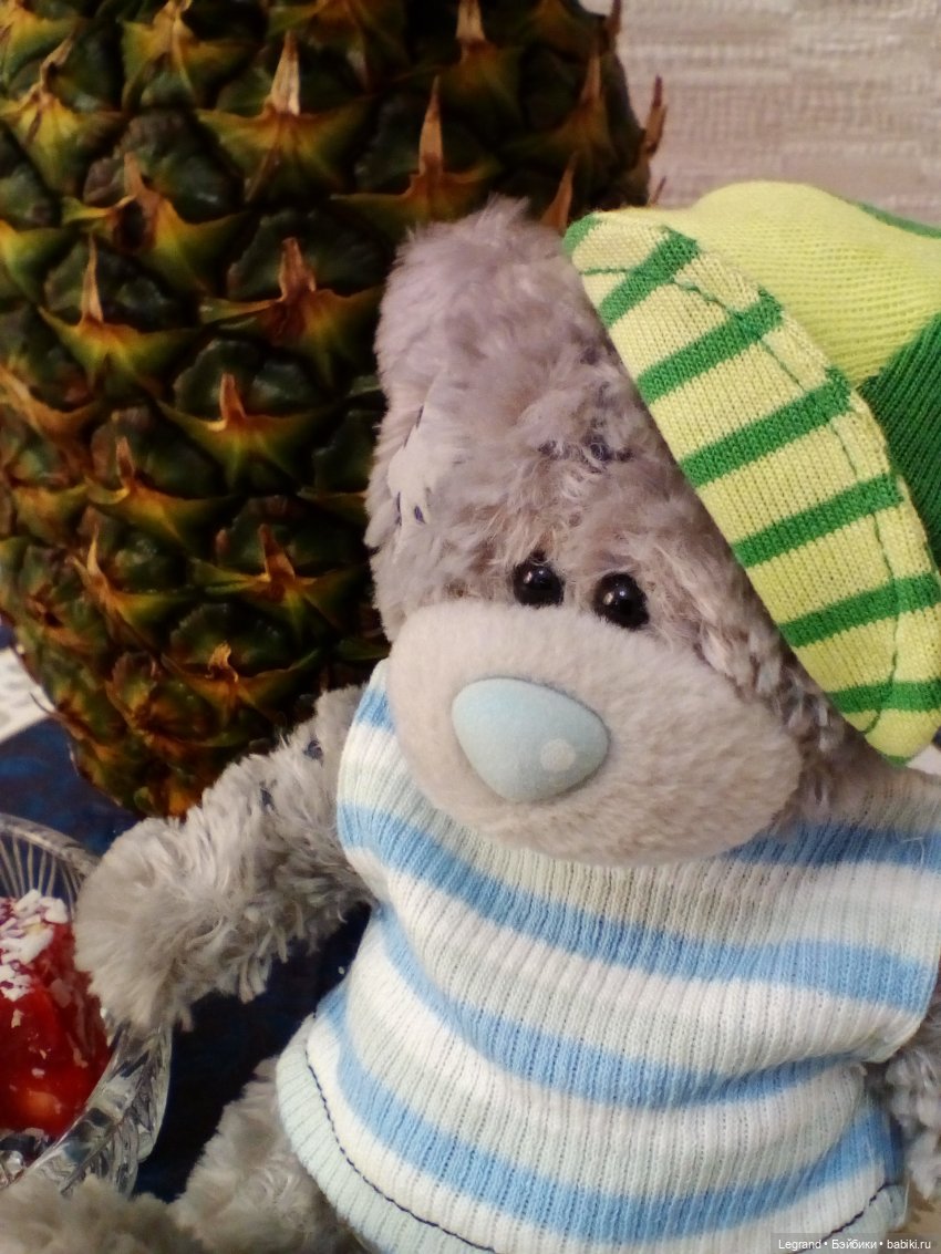 Мишки и ананас. Часть первая