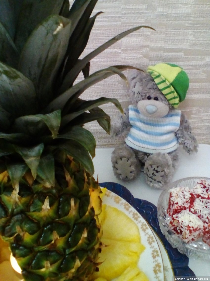 Мишки и ананас. Часть вторая