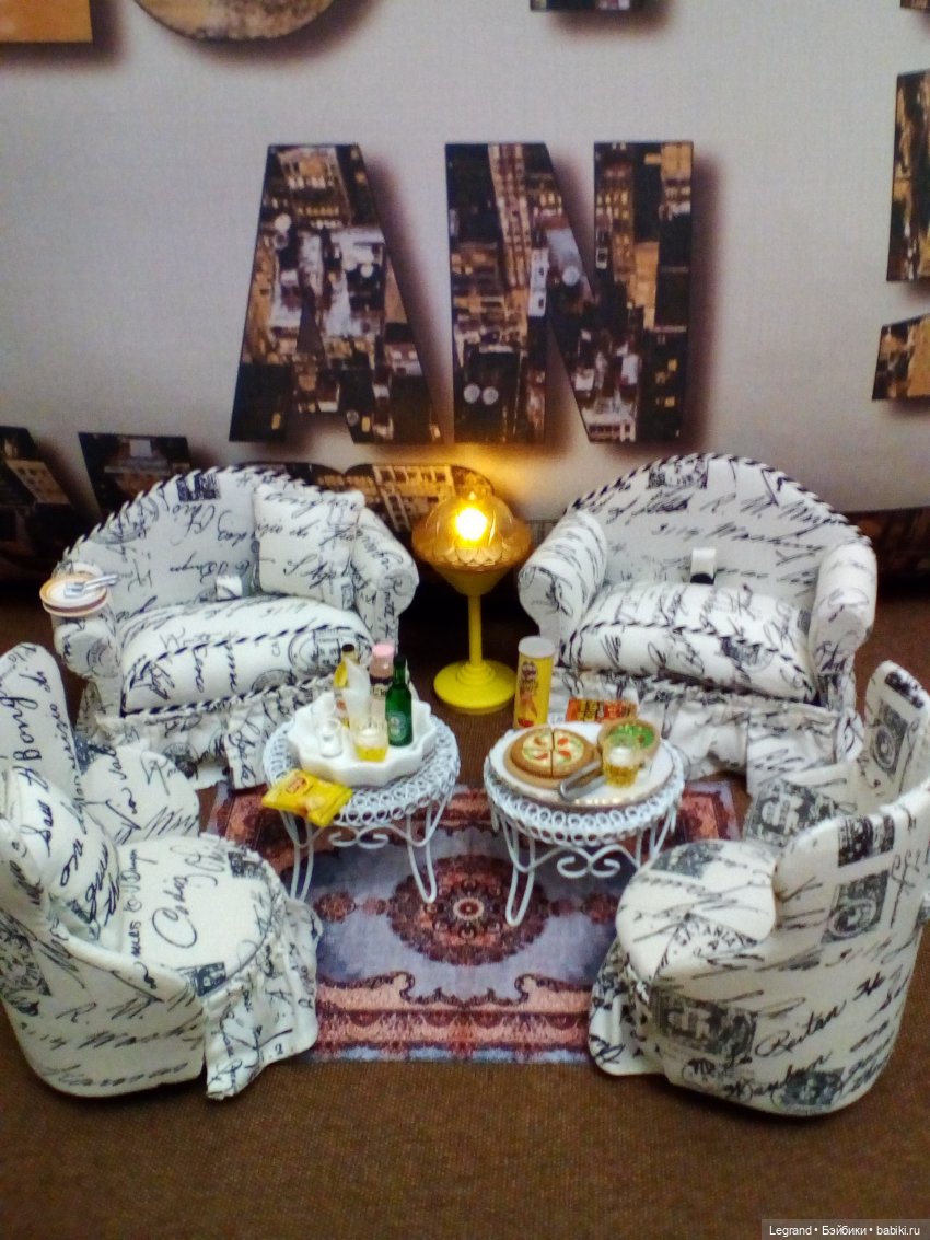 Chips Party (Чипс-вечеринка)