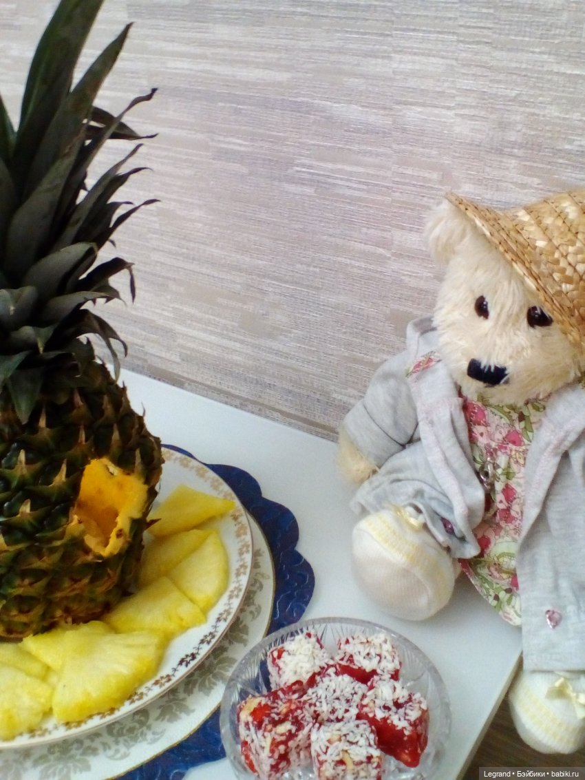 Мишки и ананас. Часть вторая