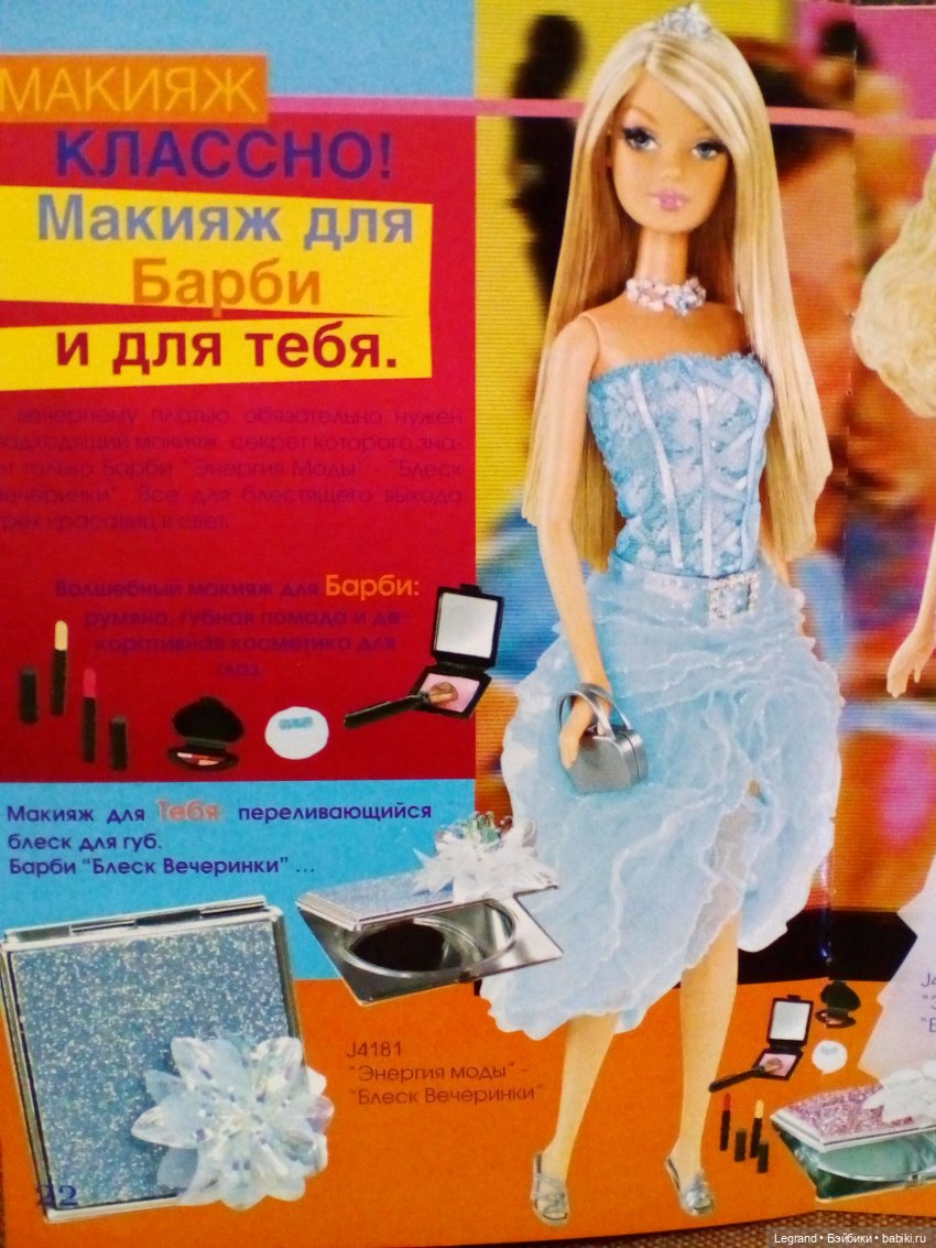 Журнал для друзей Барби. Весна - лето 2006. Фотокопии - Куклы Барби - Barbie:  коллекционные и игровые | Бэйбики - 285031