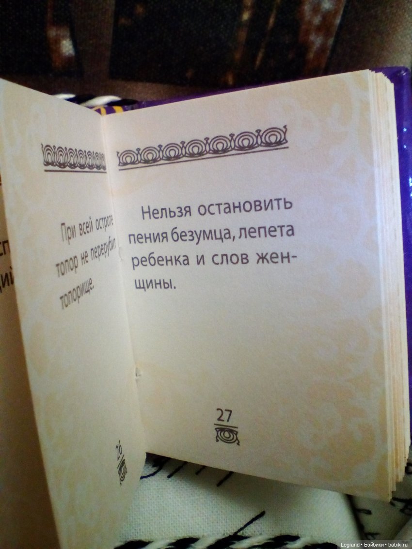 Маленькие луренцы: снова девочки Lori и дети от Mattel | Бэйбики Маленькие луренцы: снова девочки Lori и дети от Mattel (фото 10)