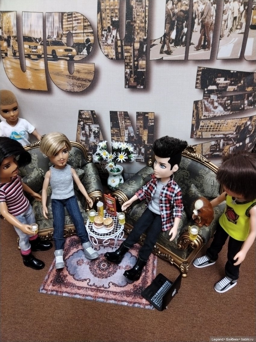 Мужская Bratz-вечеринка. Часть первая