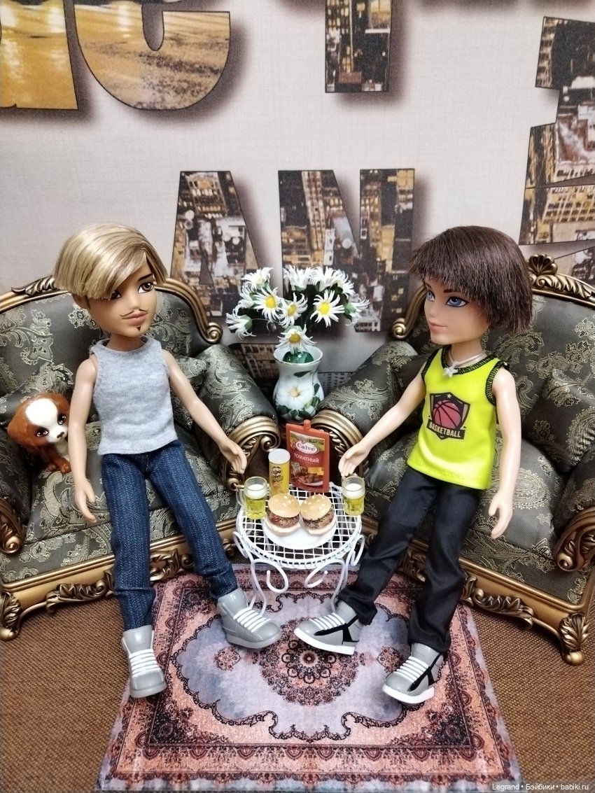 Мужская Bratz-вечеринка. Часть первая