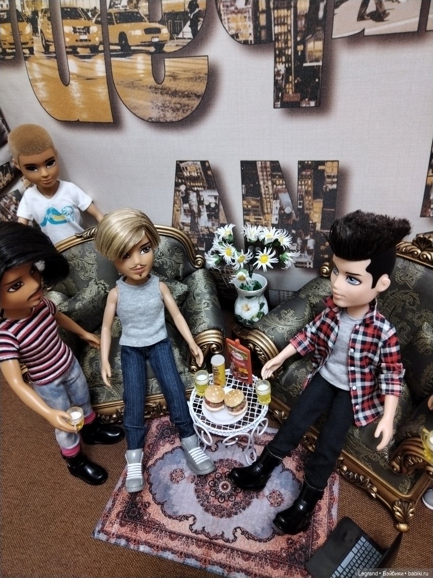 Мужская Bratz-вечеринка. Часть вторая