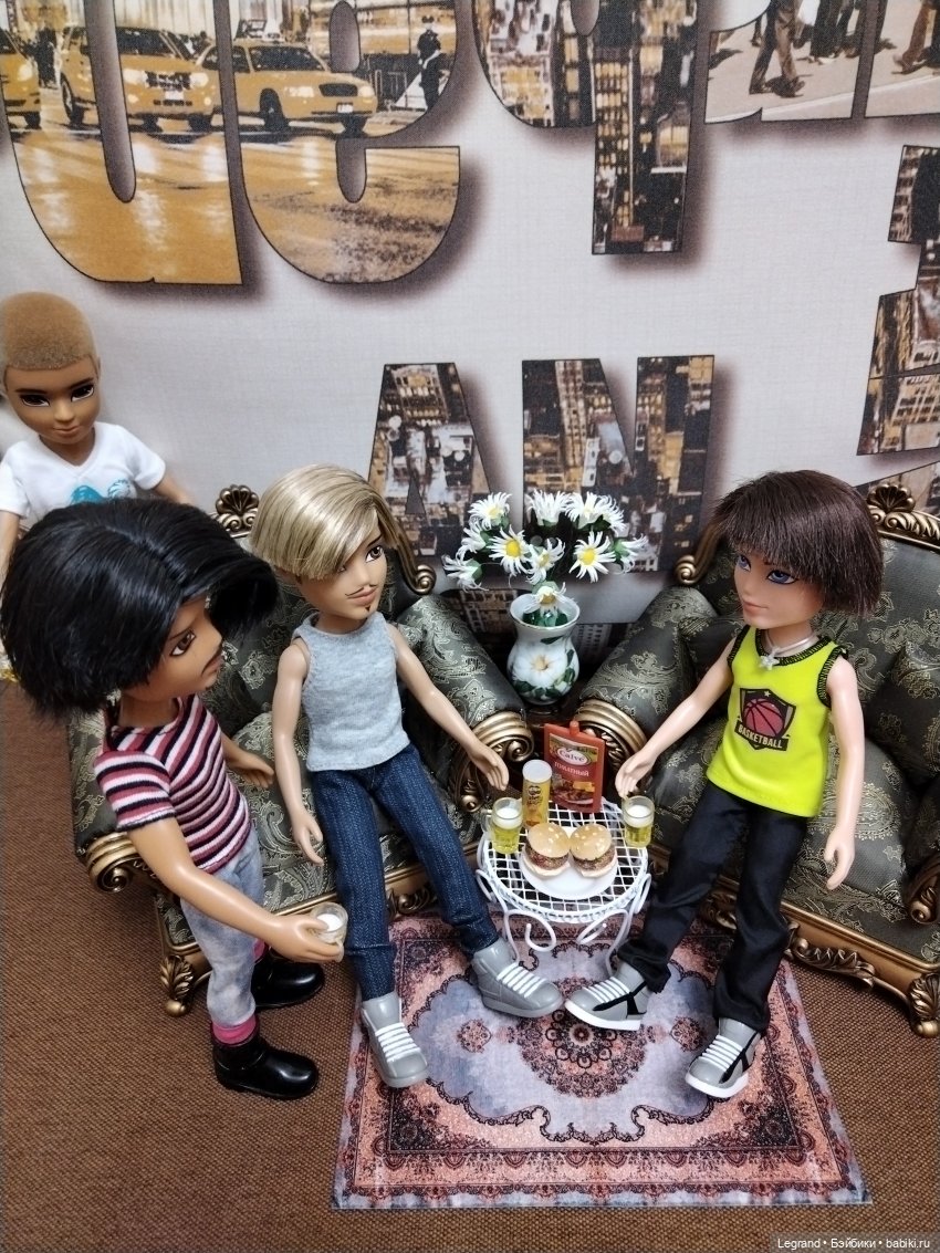 Мужская Bratz-вечеринка. Часть первая