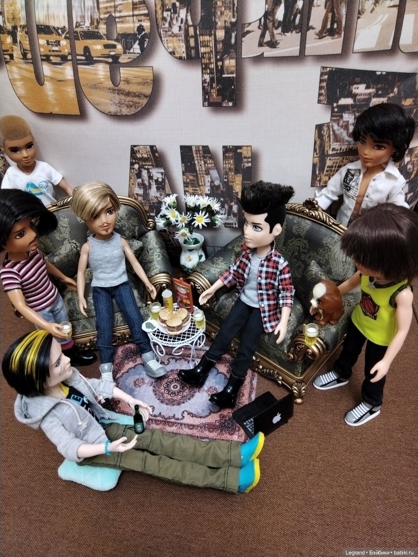 Мужская Bratz-вечеринка. Часть вторая