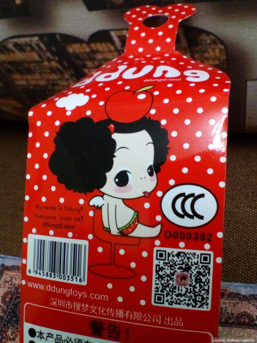 Малышка Ddung Карамелька — Куклы Ddung (Дданг): Корейские пупсы