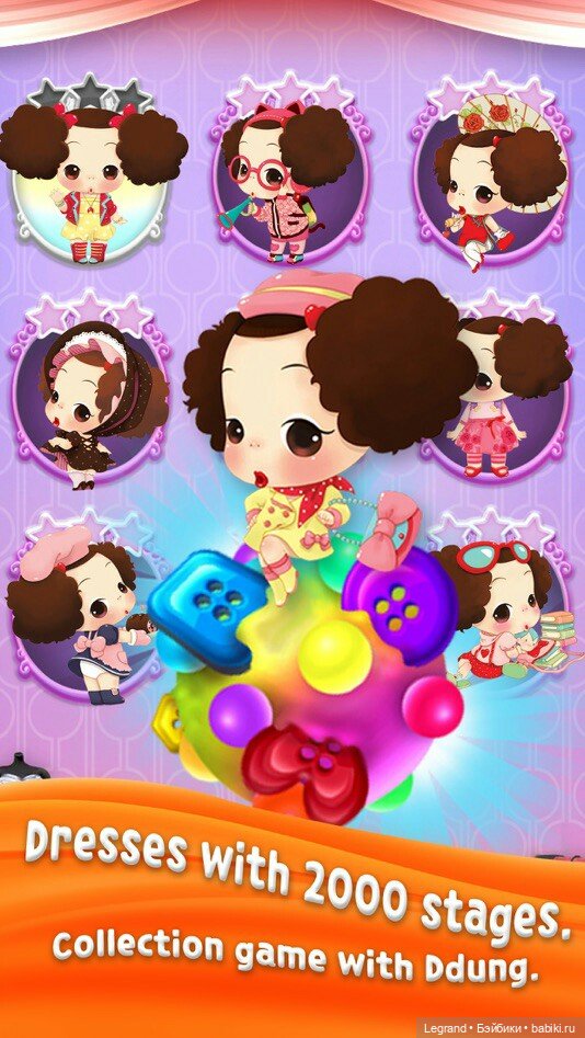 Ddung: арты и немного фото Карамельки