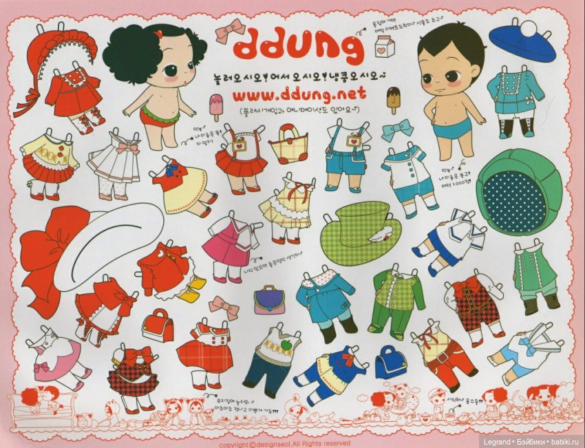 Ddung: арты и немного фото Карамельки