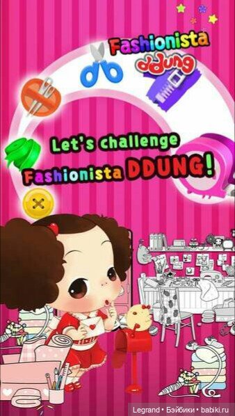 Ddung: арты и немного фото Карамельки