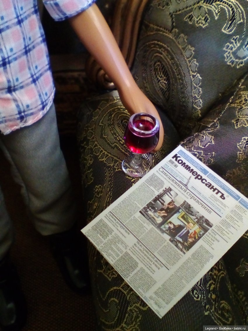 Шарль — Куклы Bratz (Братц) и Moxie Girlz: MGA (фото 9)