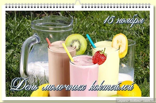 Лурения. День молочных коктейлей | Бэйбики Лурения. День молочных коктейлей