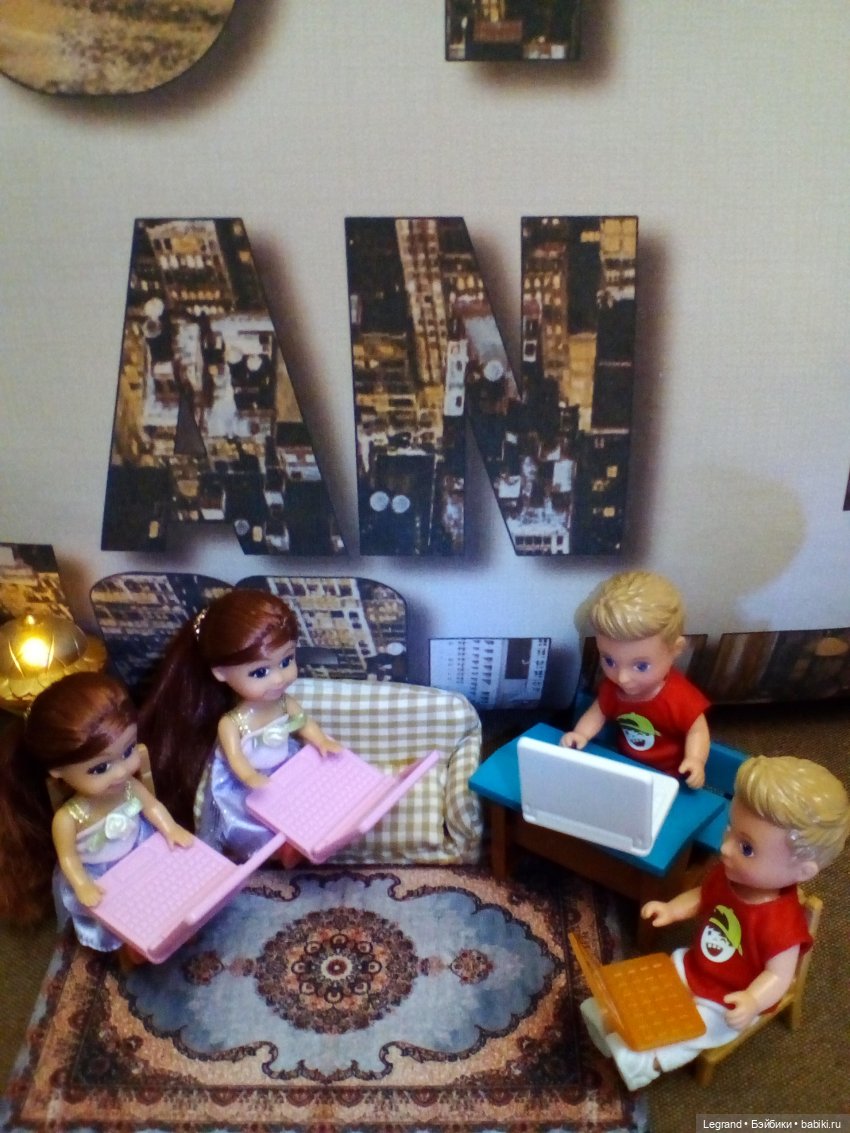 Лурения: 2 декабря - Всемирный день компьютерной грамотности