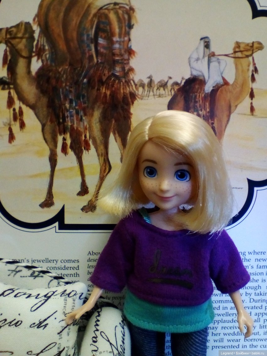 Гюльфем и воспитание детей в Лурении