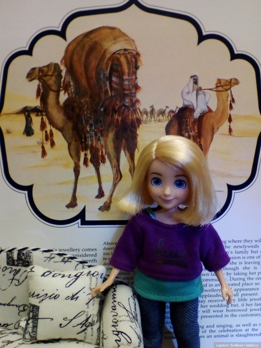 Гюльфем и воспитание детей в Лурении