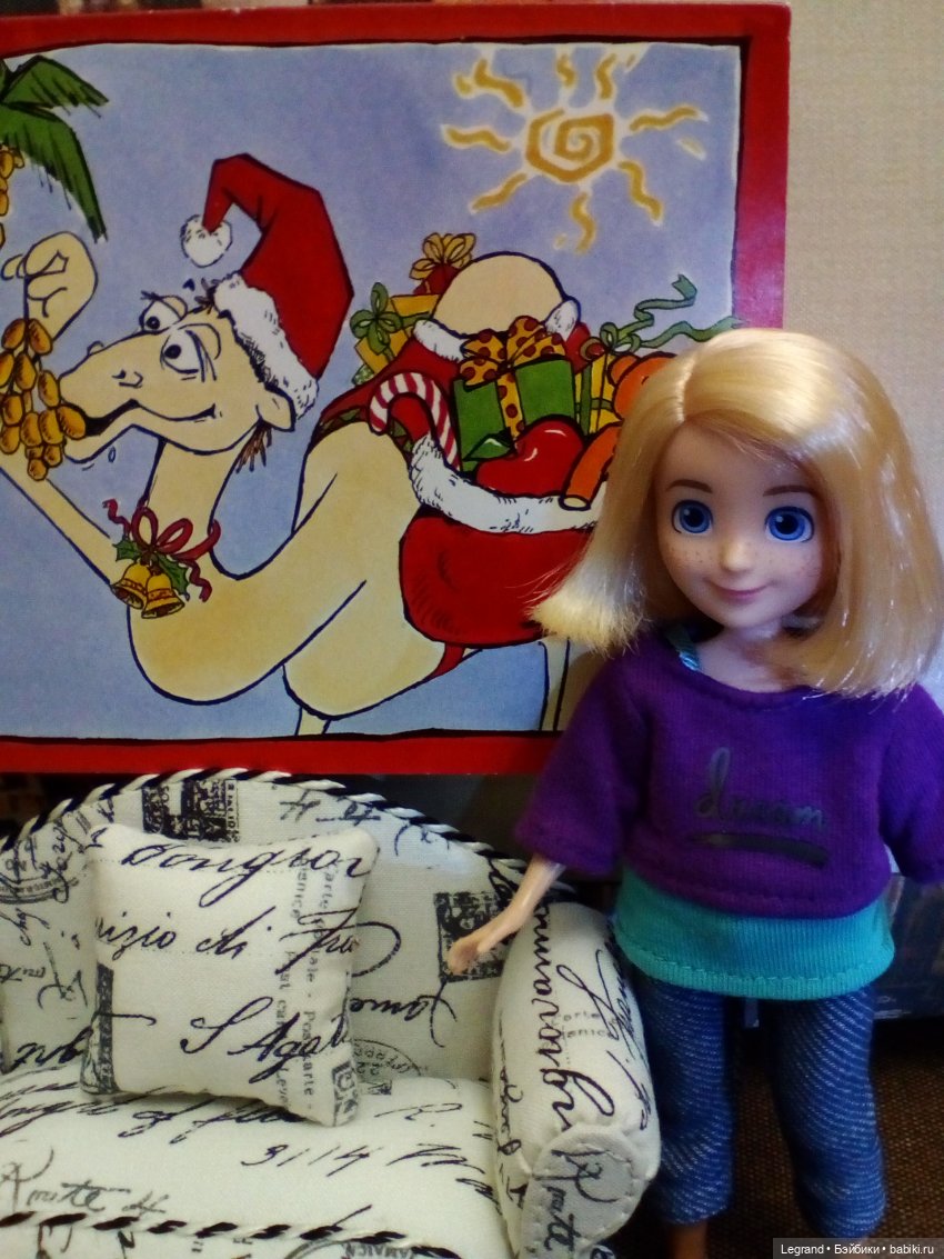 Гюльфем и воспитание детей в Лурении