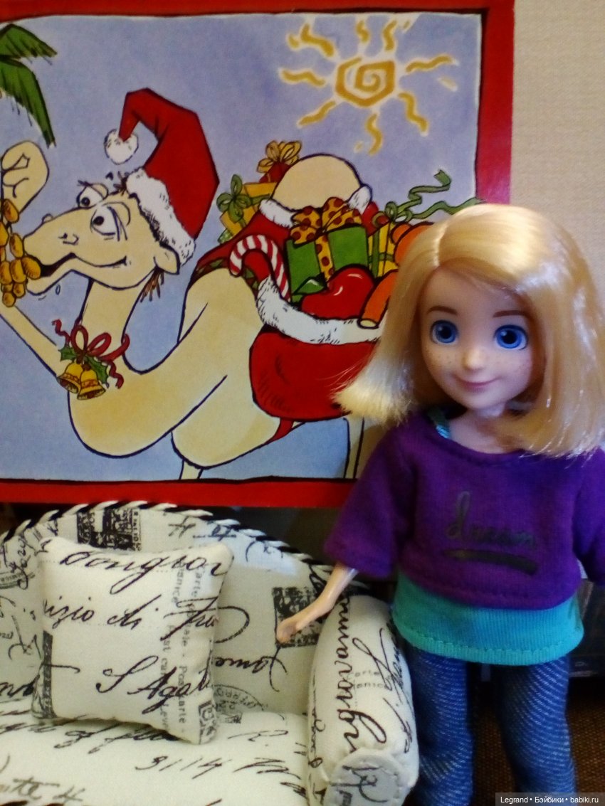 Гюльфем и воспитание детей в Лурении